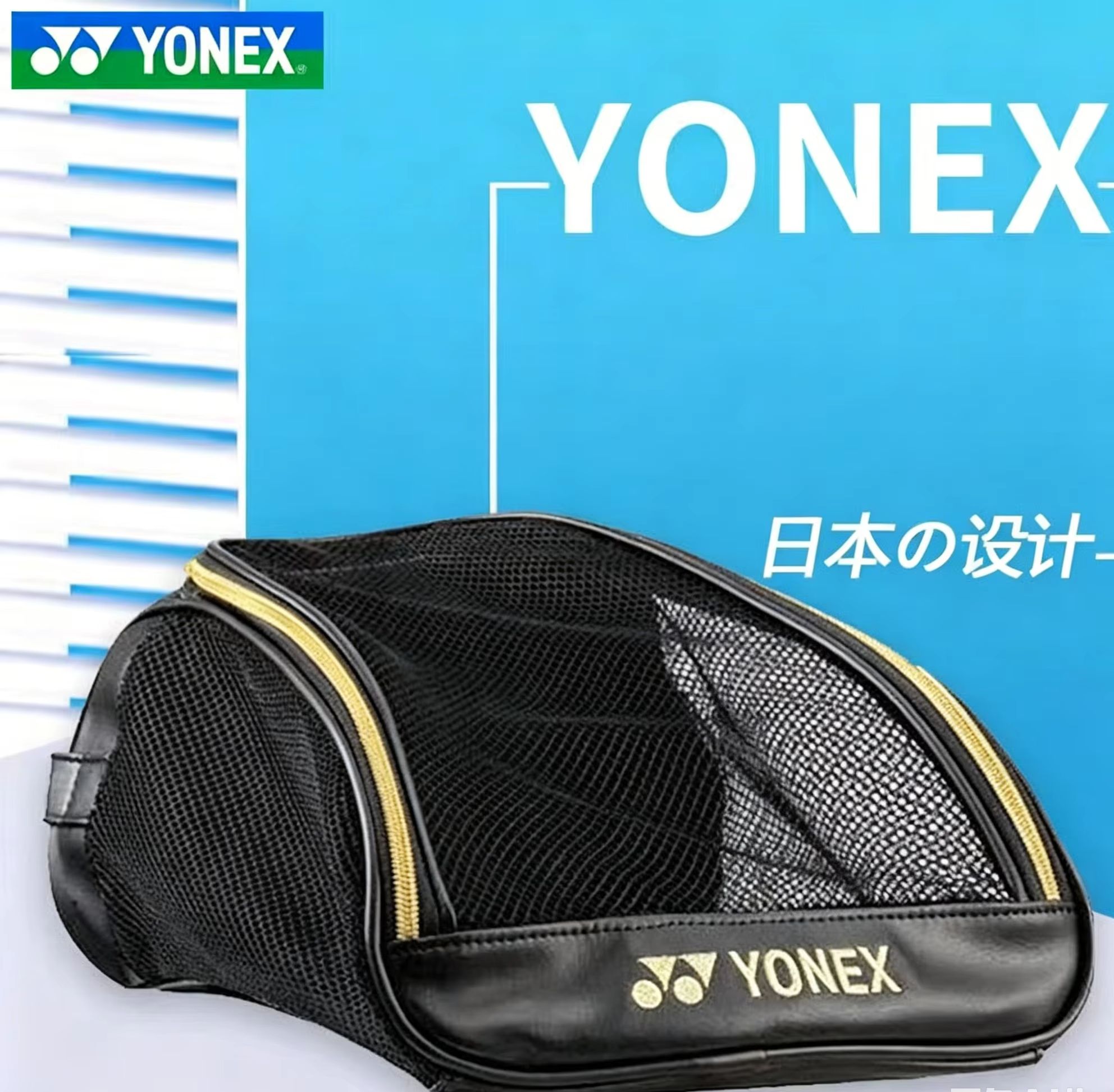 Badminton Player - YONEX Mesh Breathable Shoe Bag with