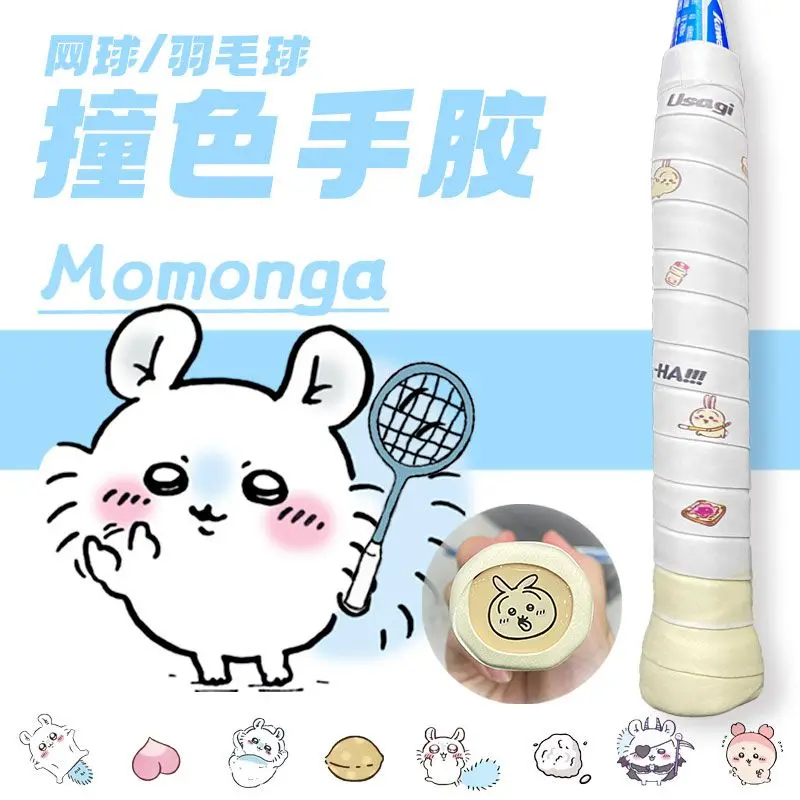 Chiikawa Momonga Badminton Rac - Badminton Tv 评论和价格