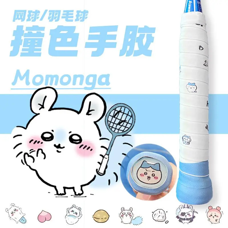 Chiikawa Momonga Badminton Rac - Badminton Tv 评论和价格