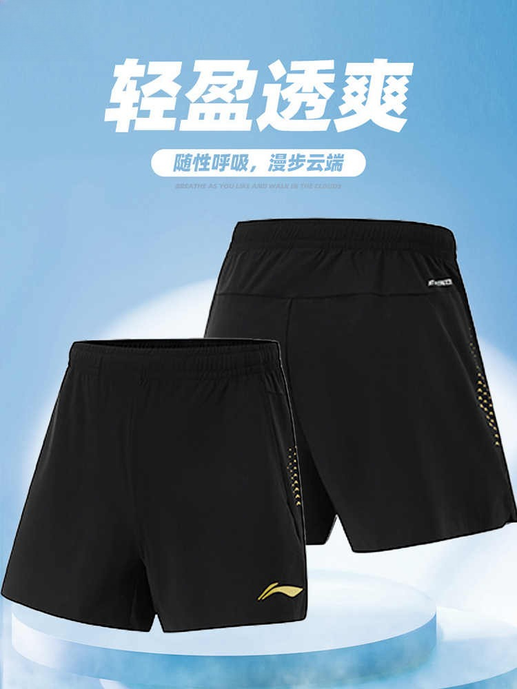 New Summer Quick-drying Table  - Badminton Vector 评论和价格