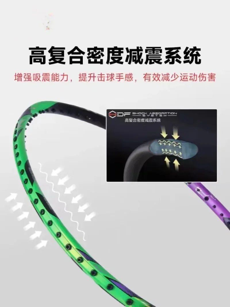 New LiNing-HALBERTEC ZhanJi 90 - Badminton Bwf 评论和价格
