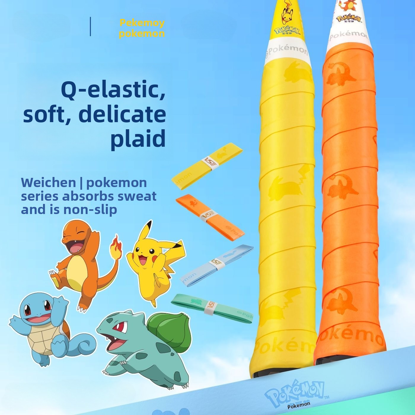 Pokémon anime peripherals Pika - Badminton Tv 评论和价格