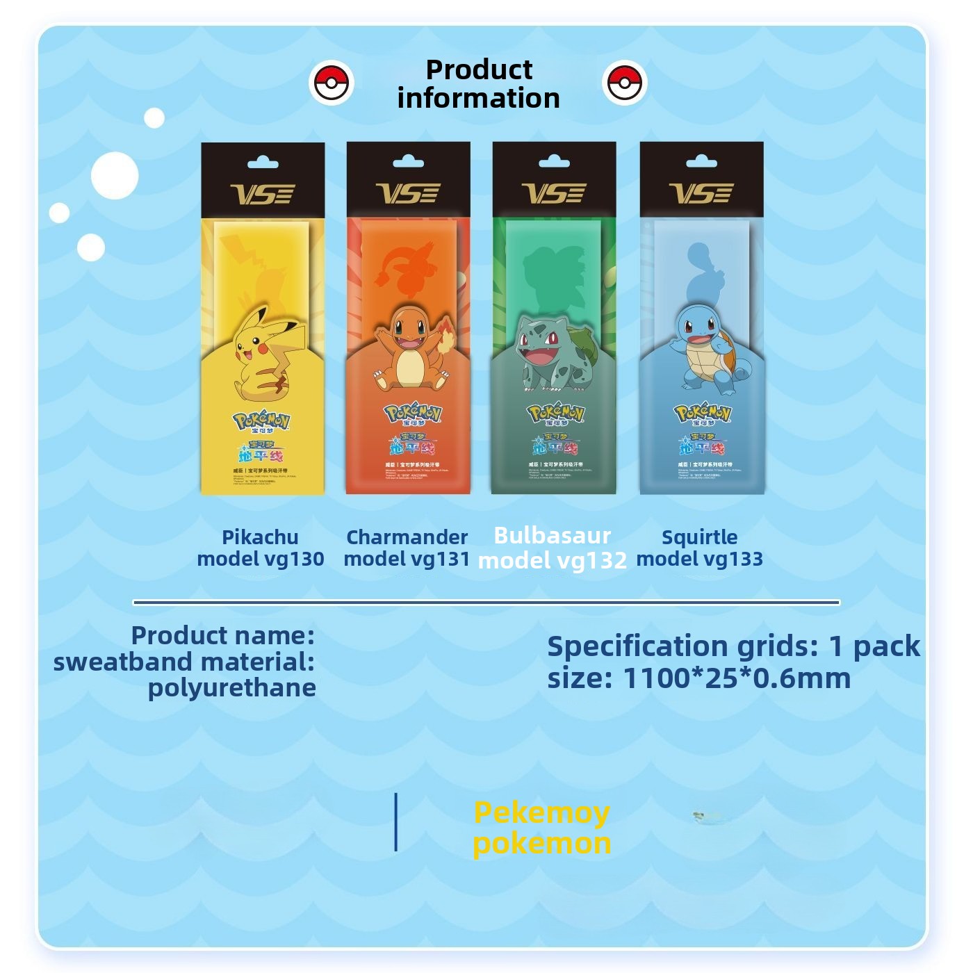 Pokémon anime peripherals Pika - Badminton Tv 评论和价格