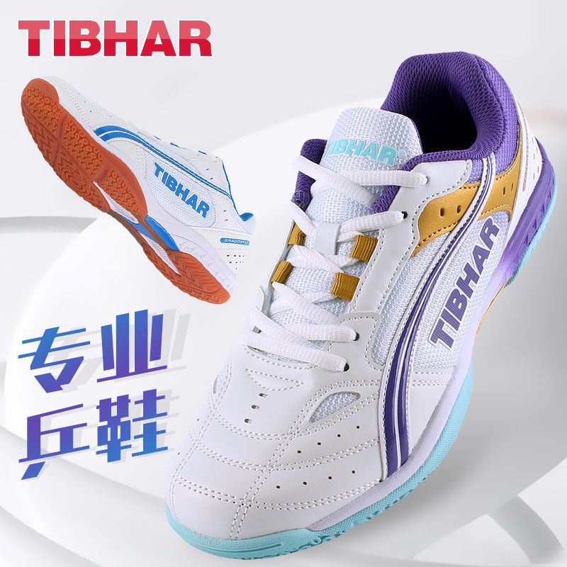2025 Hot Sale Table Tennis Sho - Badminton Vector 评论和价格