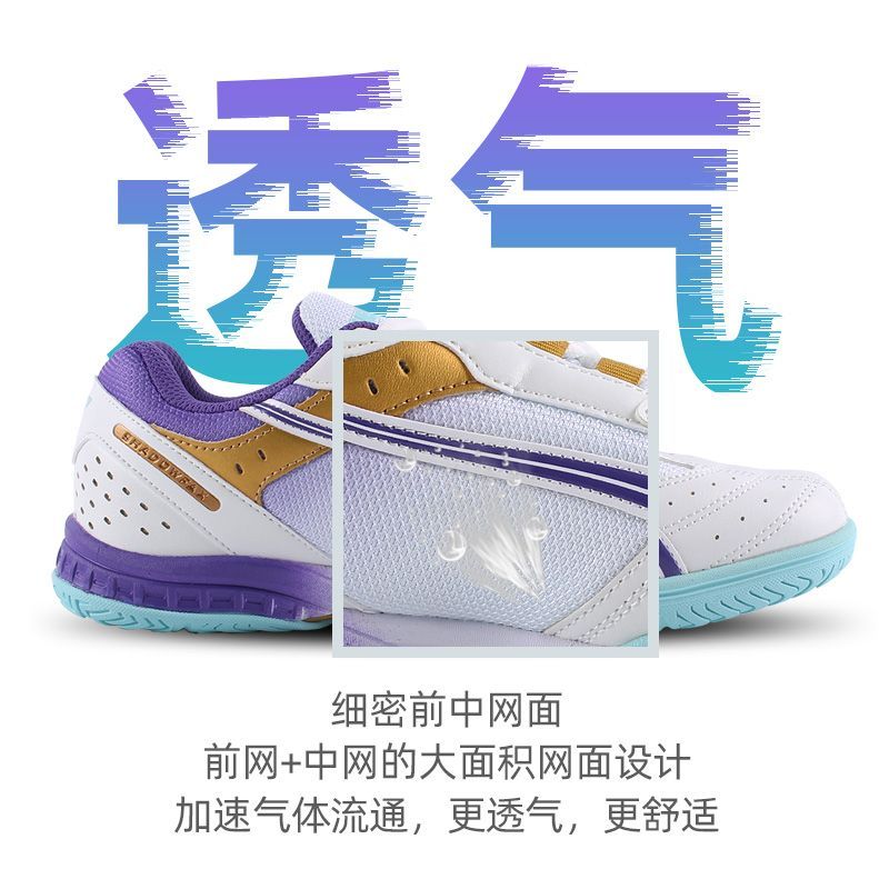 2025 Hot Sale Table Tennis Sho - Badminton Vector 评论和价格
