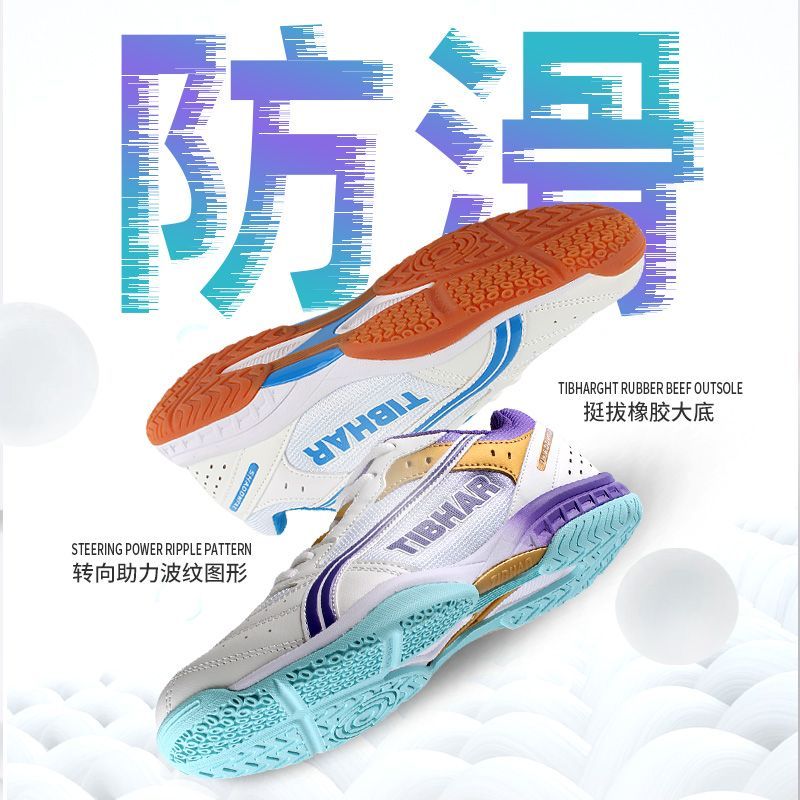 2025 Hot Sale Table Tennis Sho - Badminton Vector 评论和价格