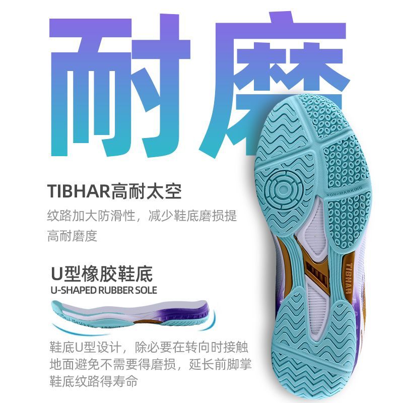 2025 Hot Sale Table Tennis Sho - Badminton Vector 评论和价格