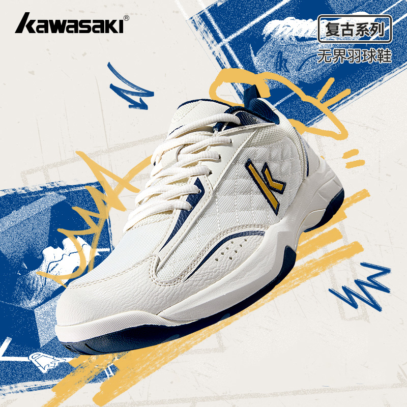 Kawasaki Retro High elasticity - Badminton Vector 评论和价格