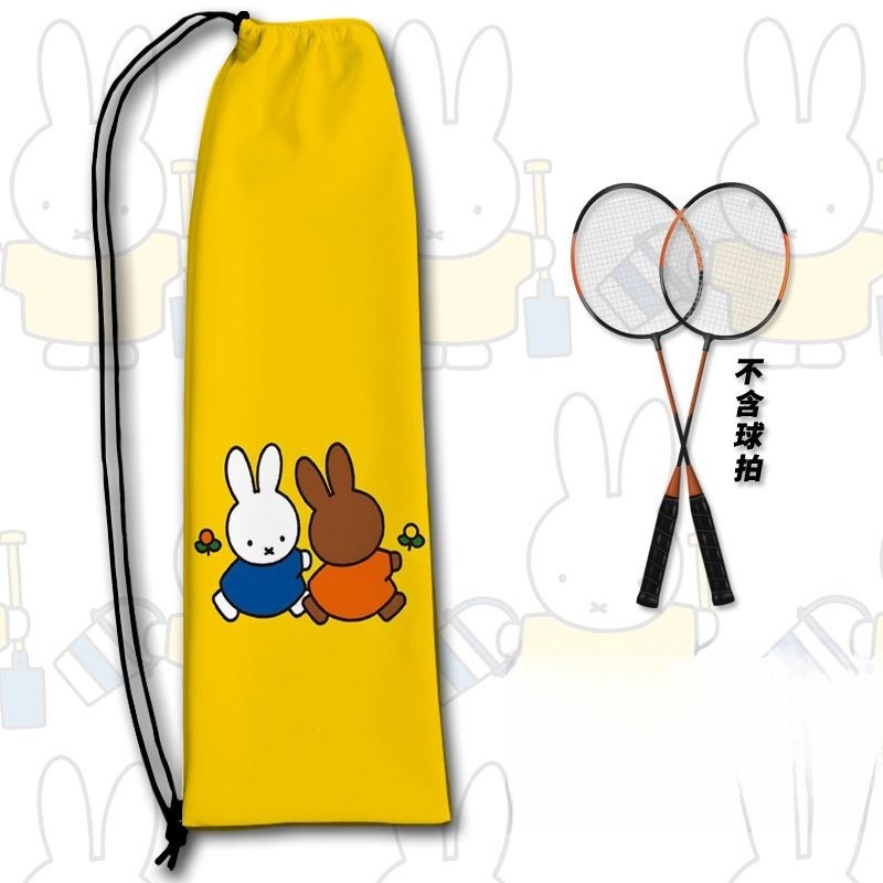 New Creative Miffy Racket Stor - Badminton Tv 评论和价格